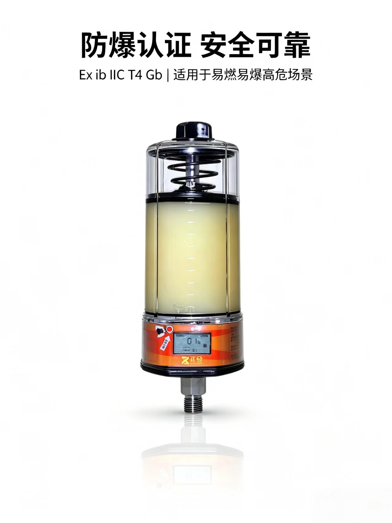 防爆等级Ex ib IIC T4 Gb是什么意思？技术解析